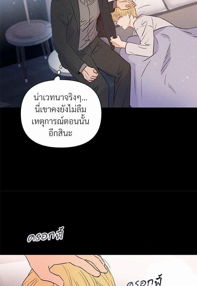 Kill the Lights ตอนที่ 1313