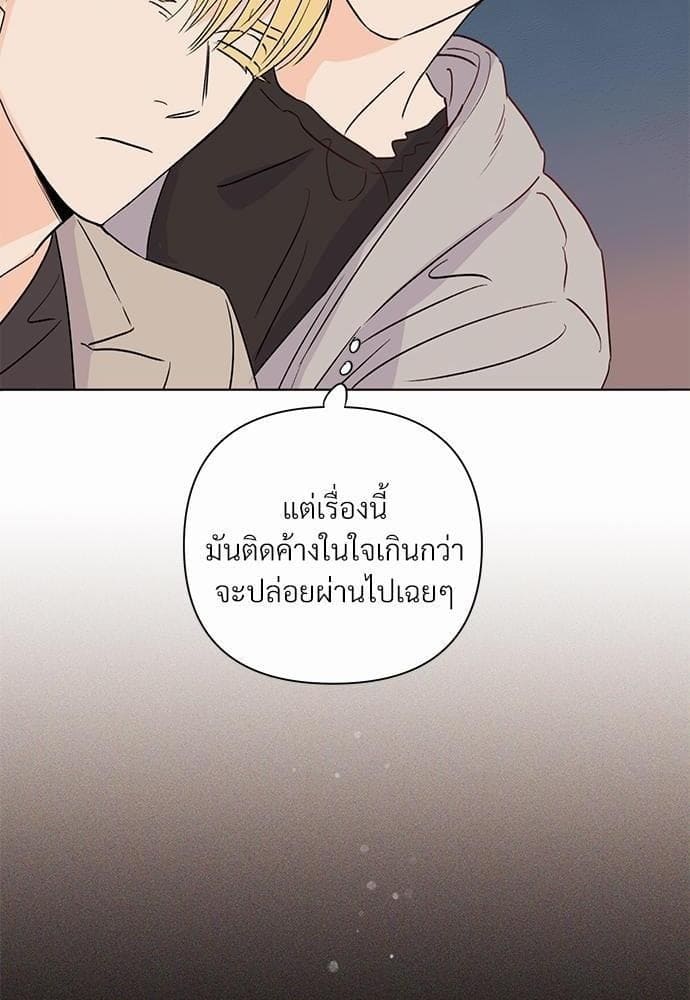 Kill the Lights ตอนที่ 1320