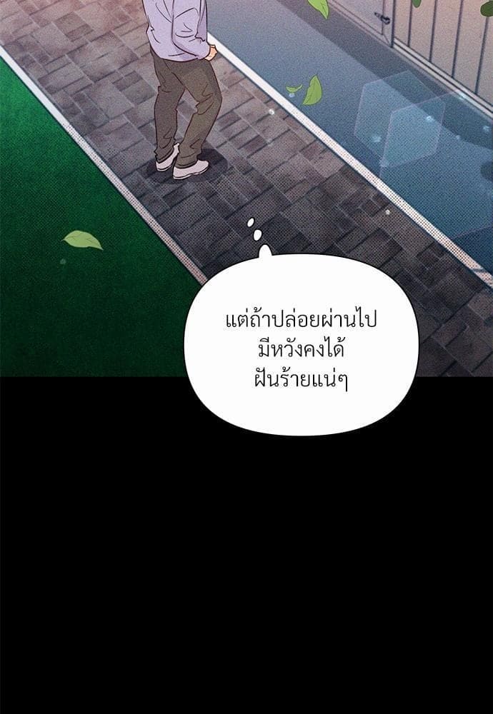 Kill the Lights ตอนที่ 1329