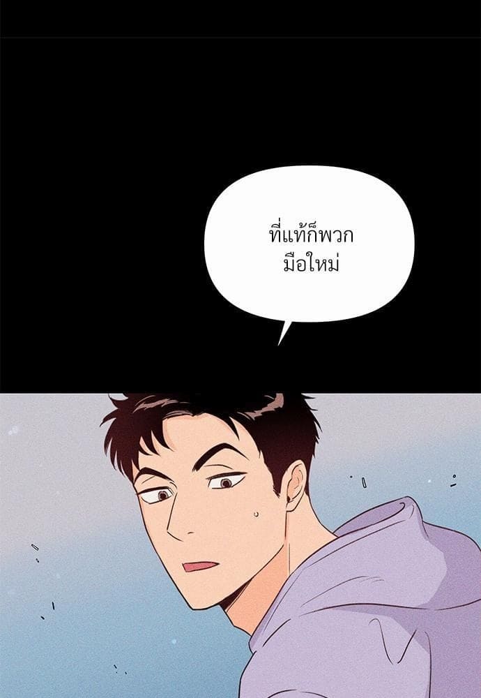 Kill the Lights ตอนที่ 1341