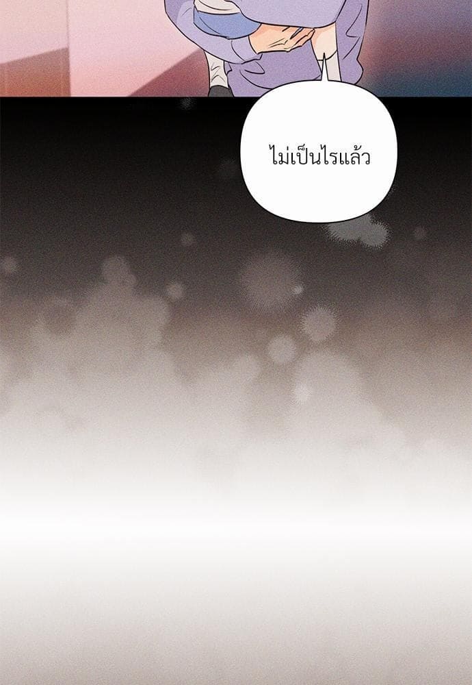 Kill the Lights ตอนที่ 1355