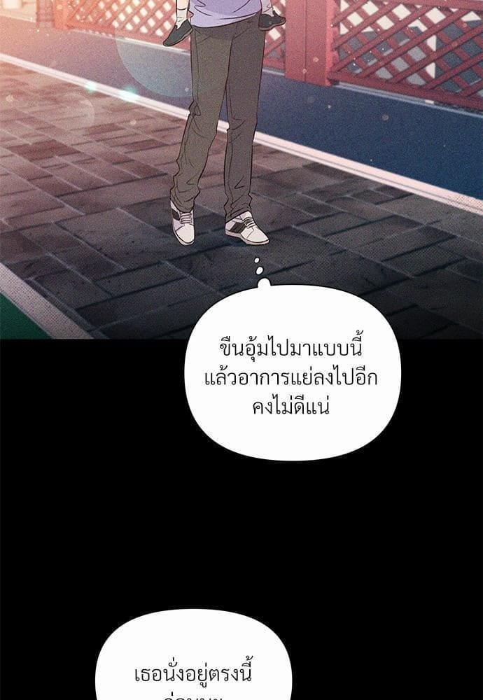 Kill the Lights ตอนที่ 1357