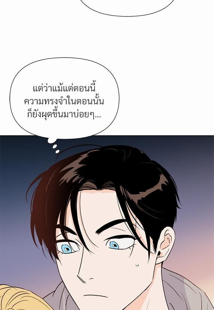 Kill the Lights ตอนที่ 1377