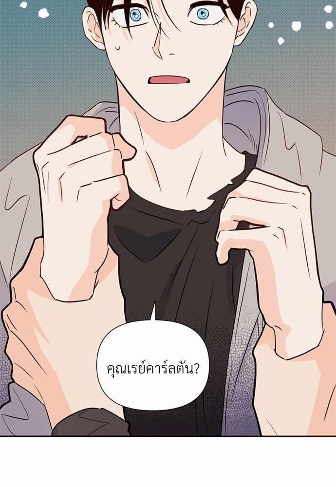 Kill the Lights ตอนที่ 1407