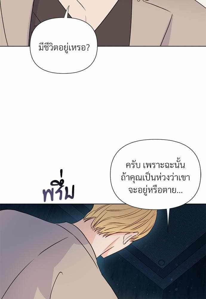 Kill the Lights ตอนที่ 1418