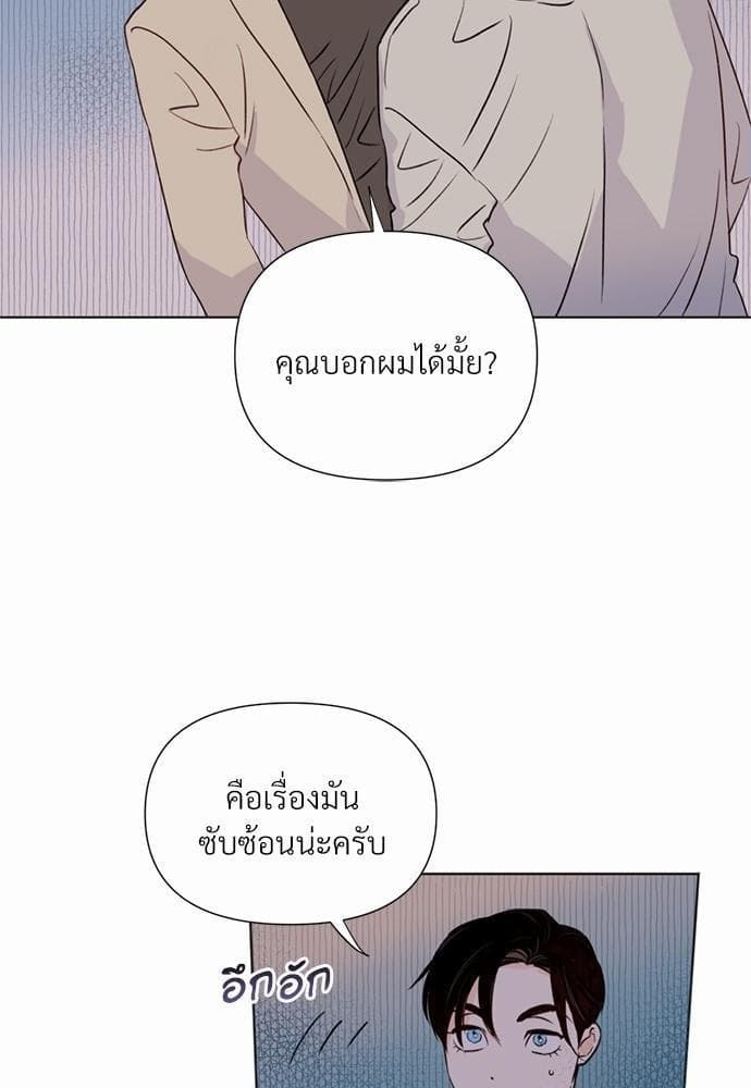 Kill the Lights ตอนที่ 1422