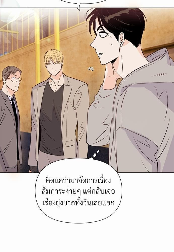 Kill the Lights ตอนที่ 1458