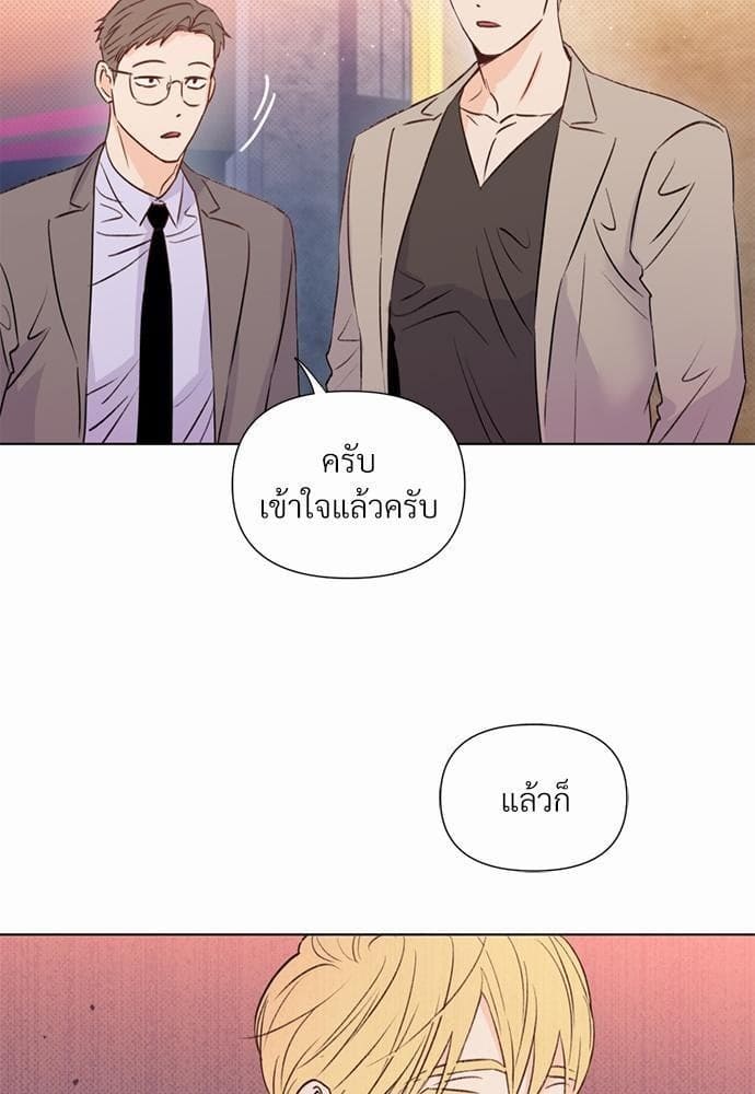 Kill the Lights ตอนที่ 1521