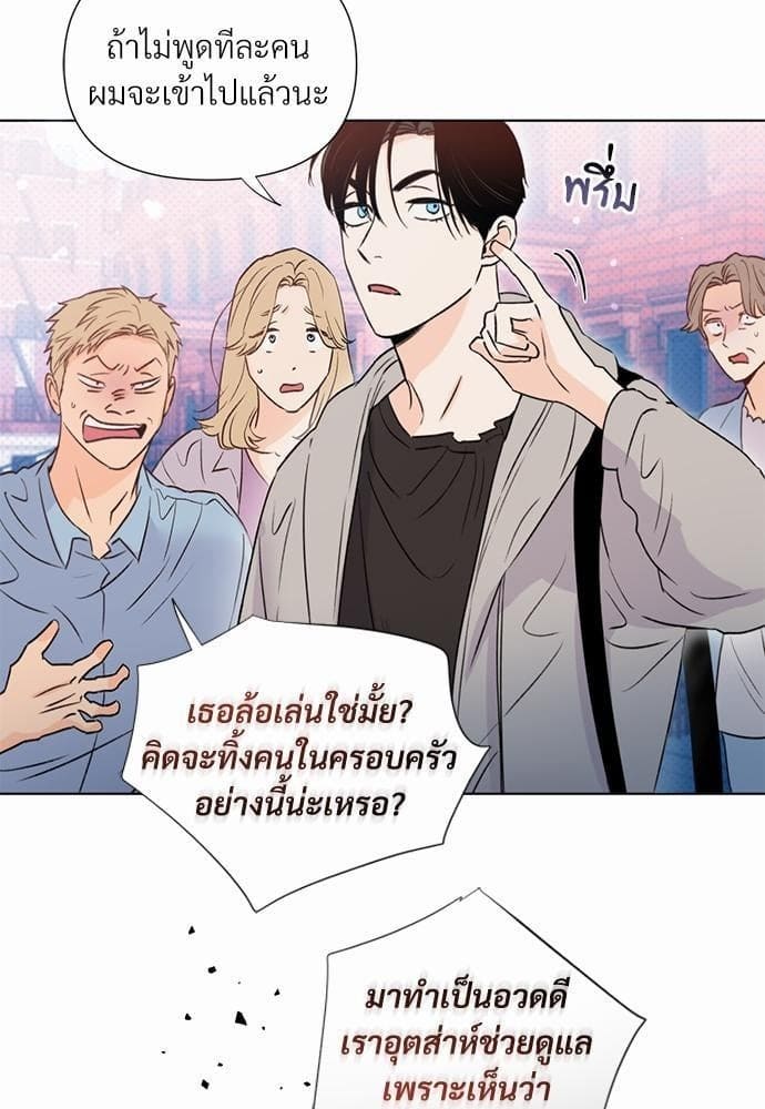 Kill the Lights ตอนที่ 1535