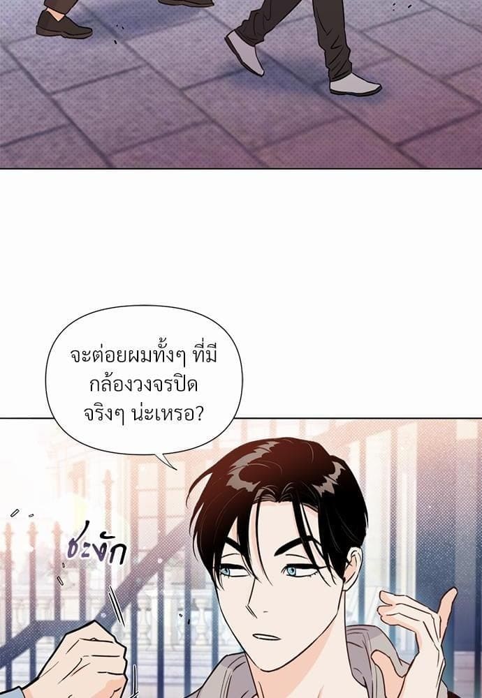 Kill the Lights ตอนที่ 1538