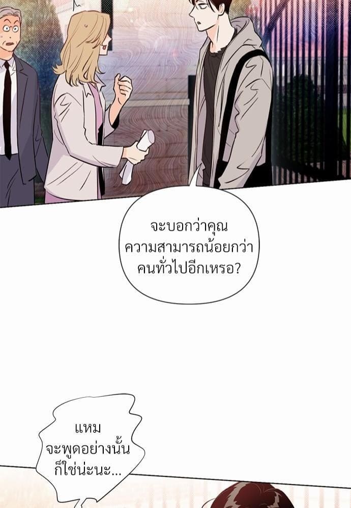 Kill the Lights ตอนที่ 1544