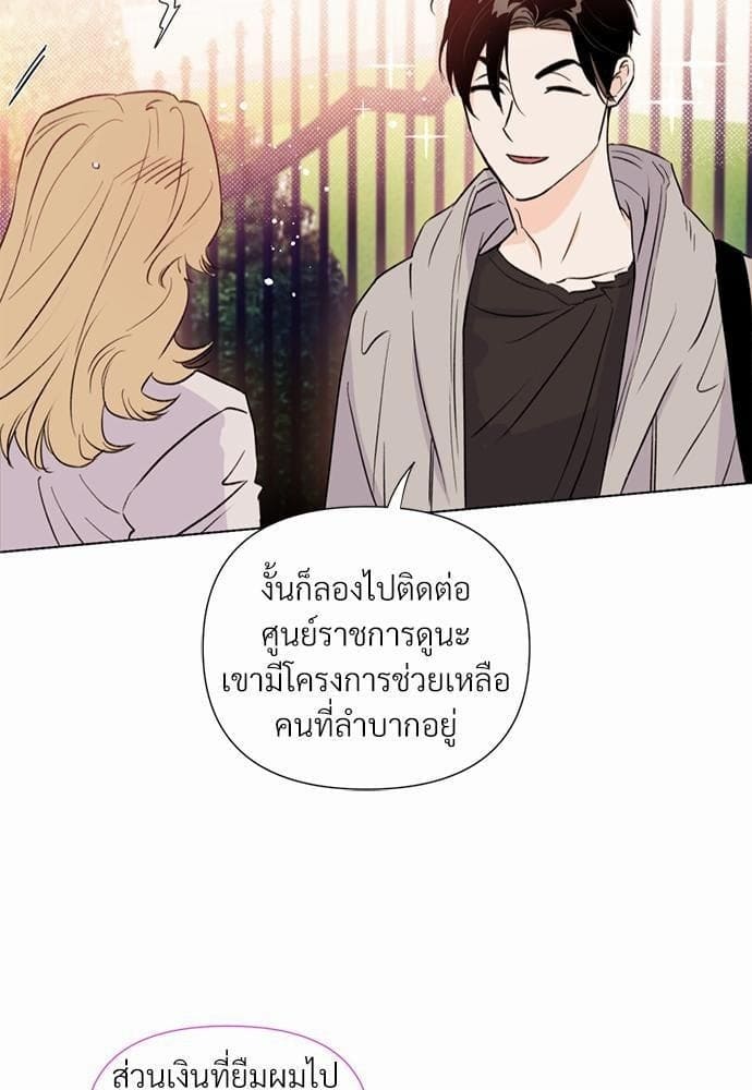 Kill the Lights ตอนที่ 1545