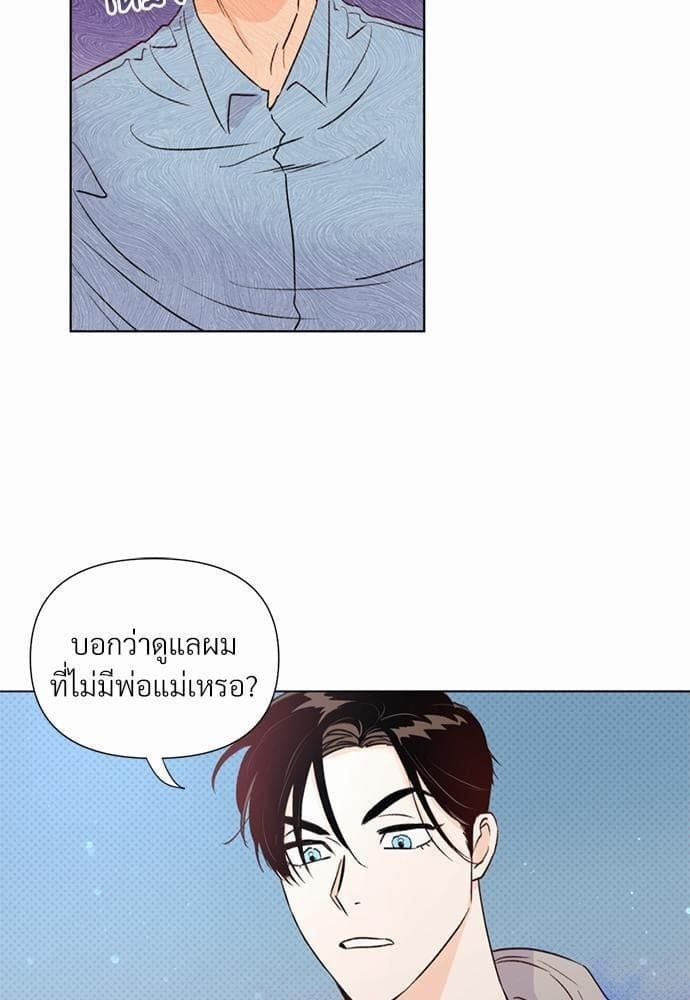 Kill the Lights ตอนที่ 1553