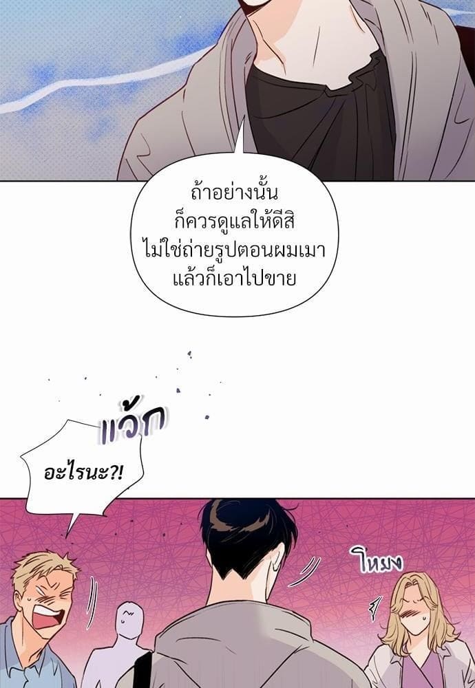 Kill the Lights ตอนที่ 1554