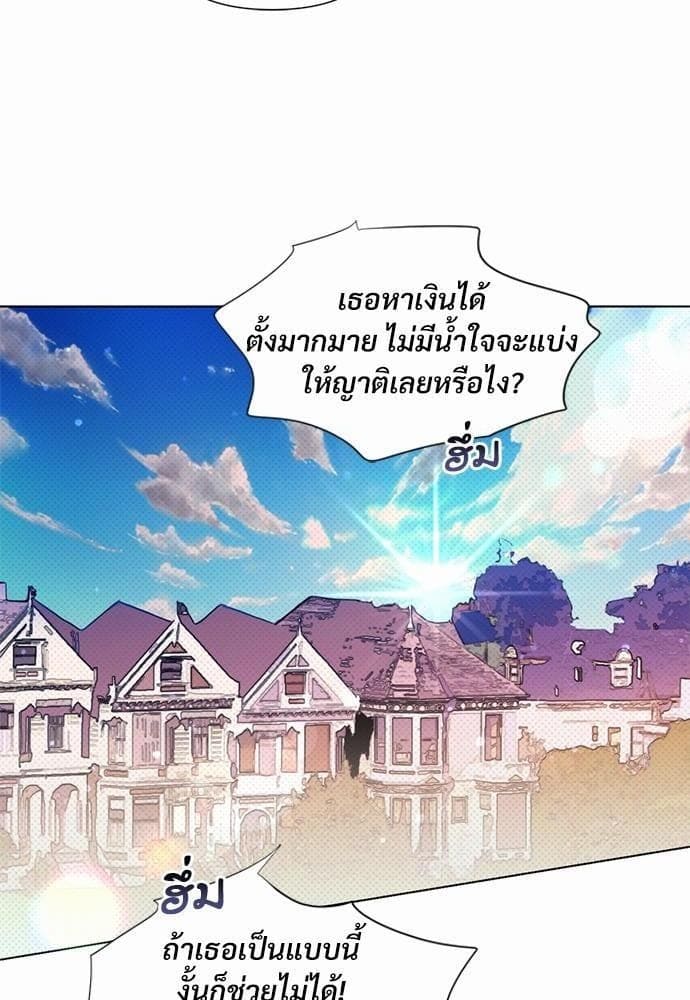 Kill the Lights ตอนที่ 1558