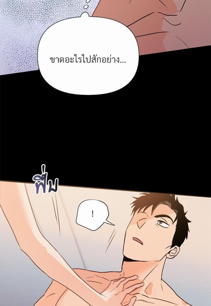 Kill the Lights ตอนที่ 1658