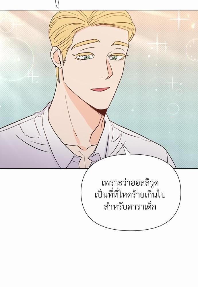 Kill the Lights ตอนที่ 1727