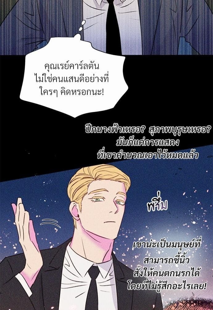 Kill the Lights ตอนที่ 1740