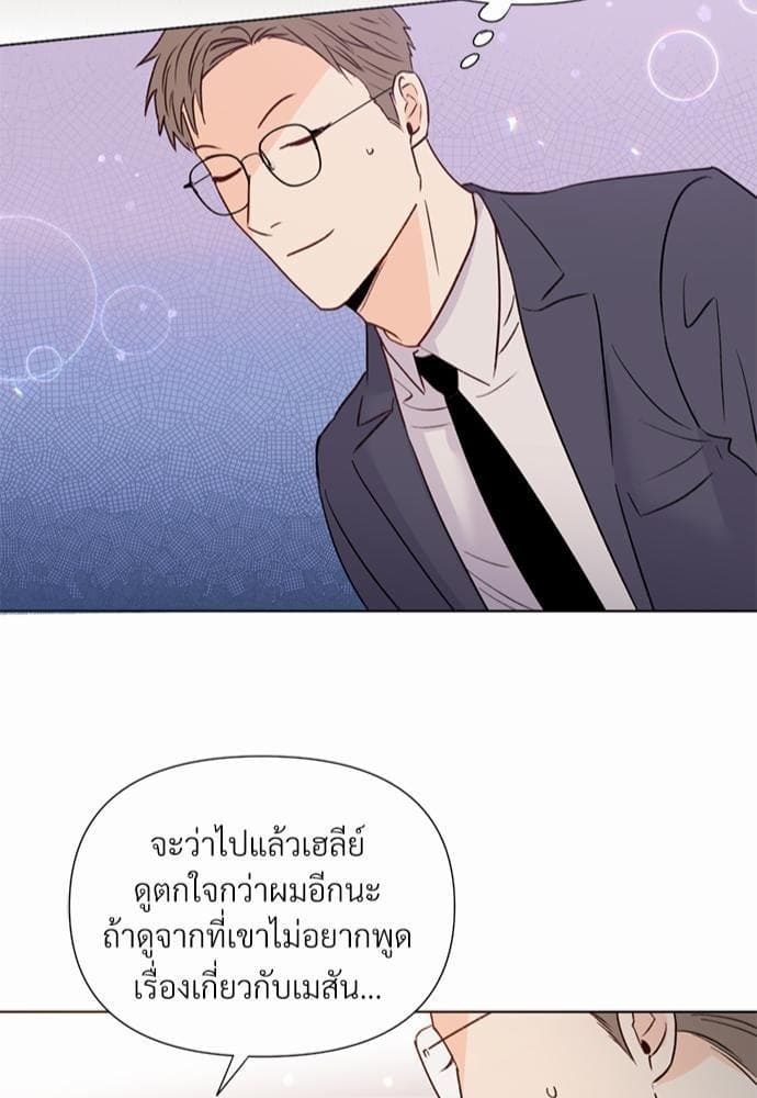 Kill the Lights ตอนที่ 1742