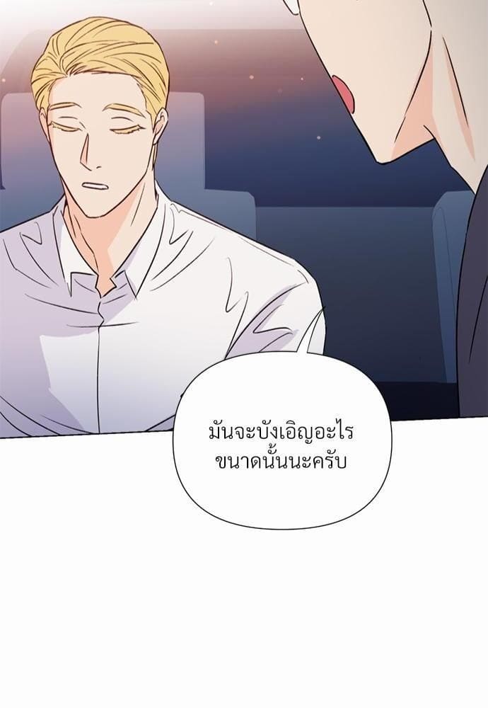 Kill the Lights ตอนที่ 1743