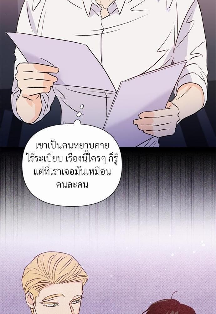 Kill the Lights ตอนที่ 1747