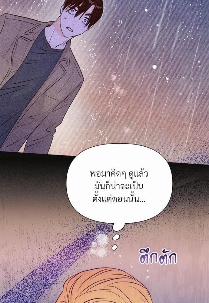 Kill the Lights ตอนที่ 1751