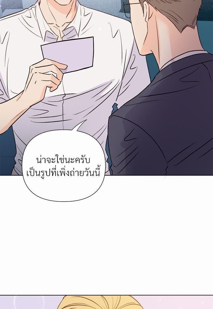 Kill the Lights ตอนที่ 1758