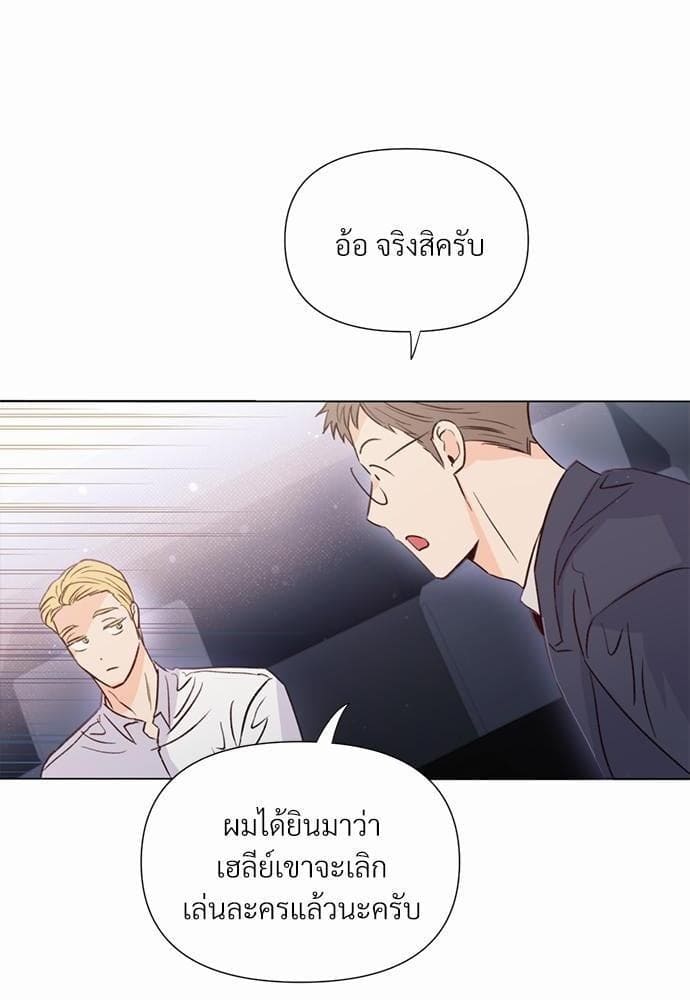 Kill the Lights ตอนที่ 1767