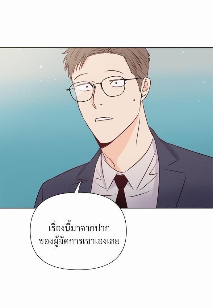 Kill the Lights ตอนที่ 1768