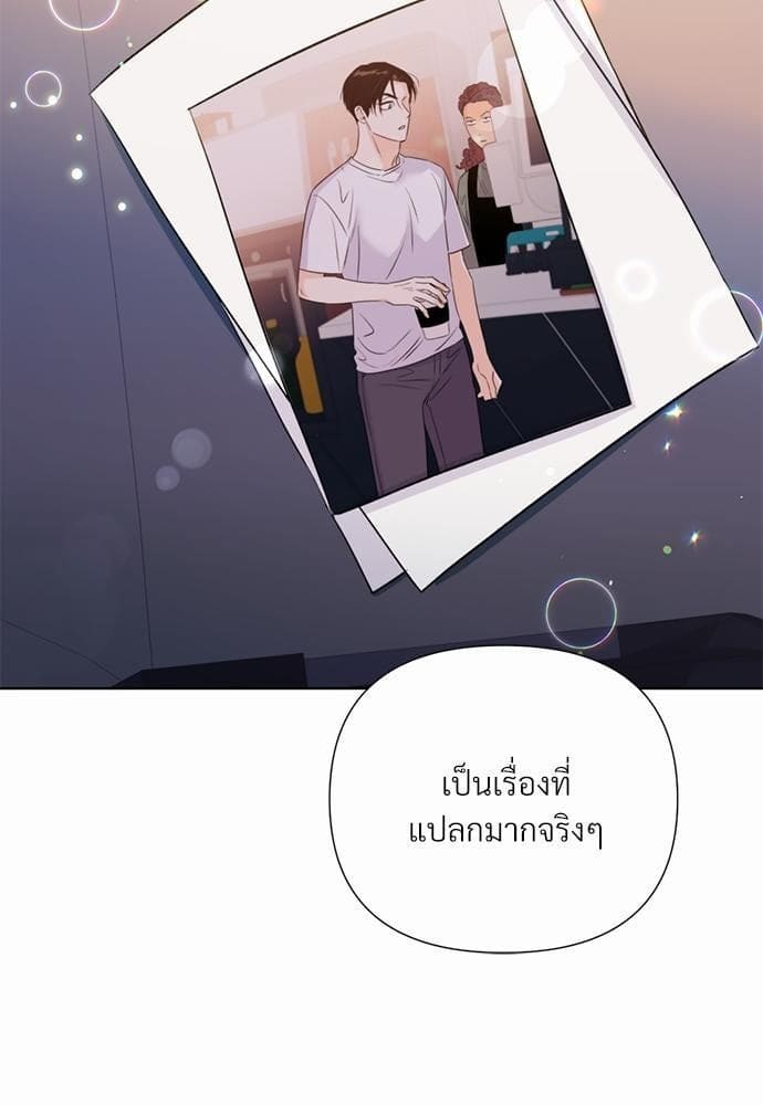 Kill the Lights ตอนที่ 1772