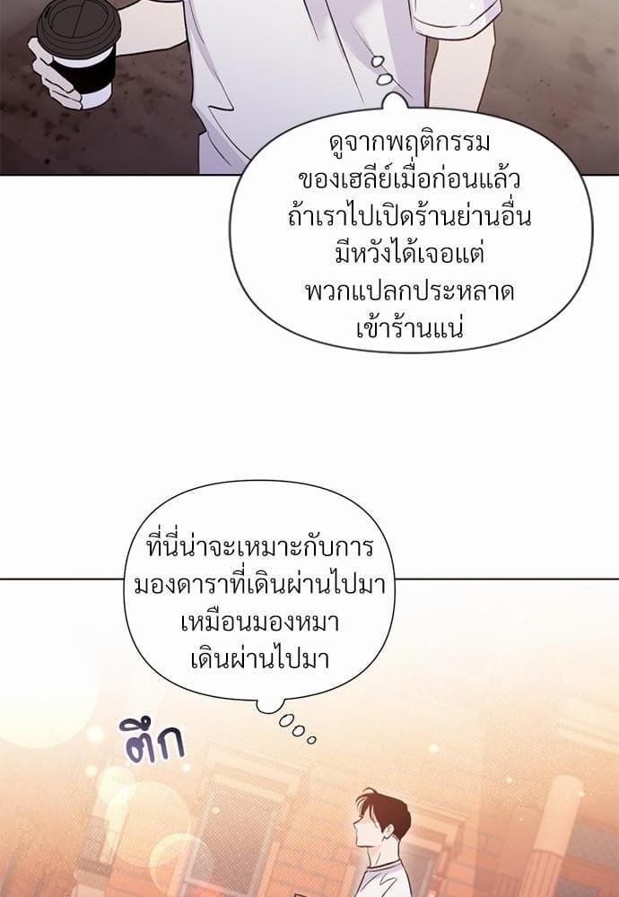 Kill the Lights ตอนที่ 1804