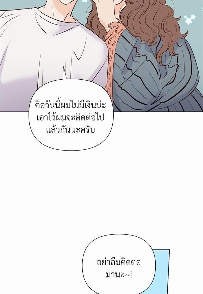 Kill the Lights ตอนที่ 1812