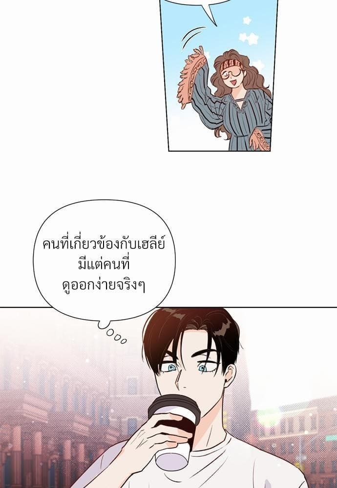 Kill the Lights ตอนที่ 1813