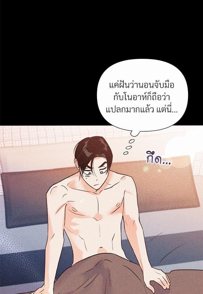 Kill the Lights ตอนที่ 1825