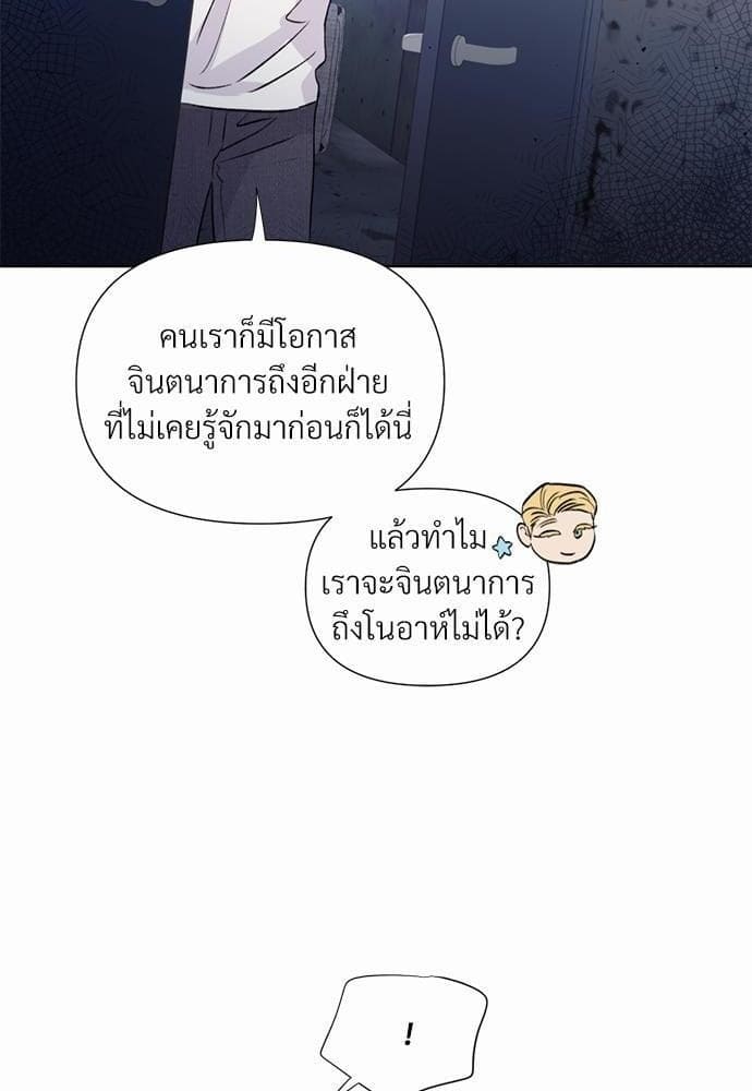 Kill the Lights ตอนที่ 1834