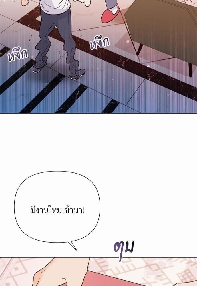 Kill the Lights ตอนที่ 1844