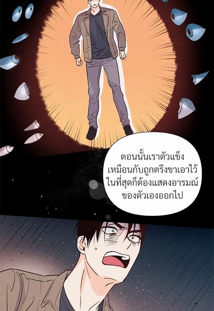 Kill the Lights ตอนที่ 1853