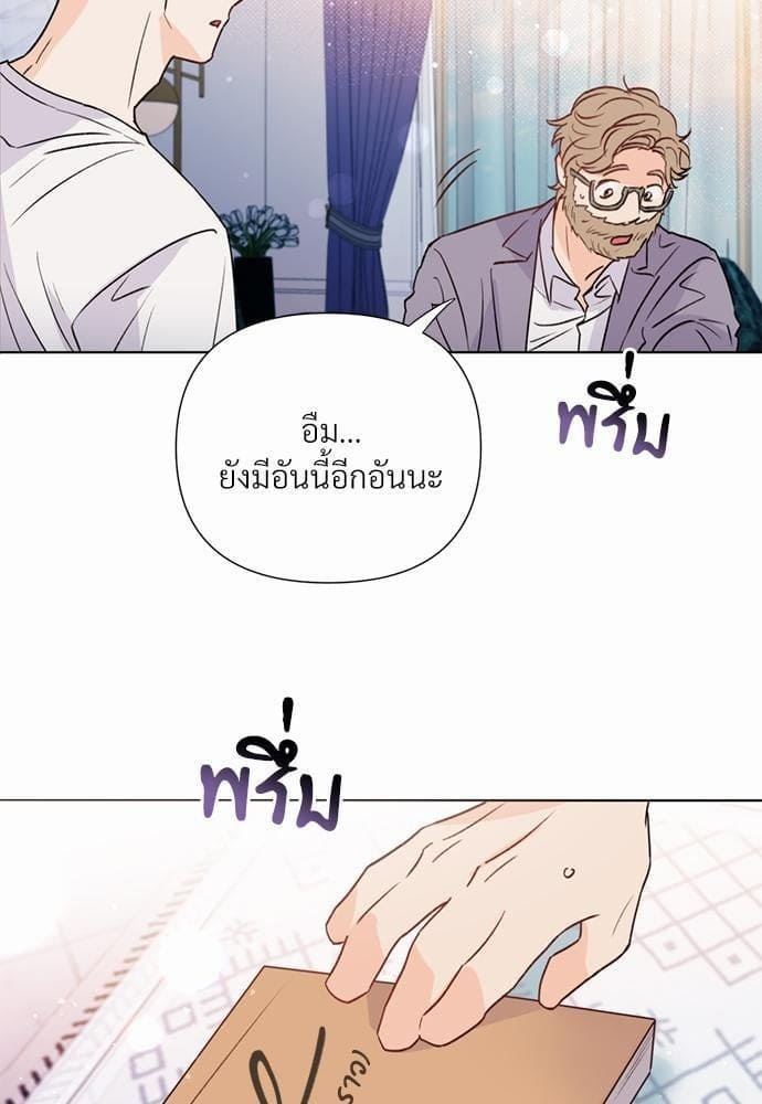 Kill the Lights ตอนที่ 1855