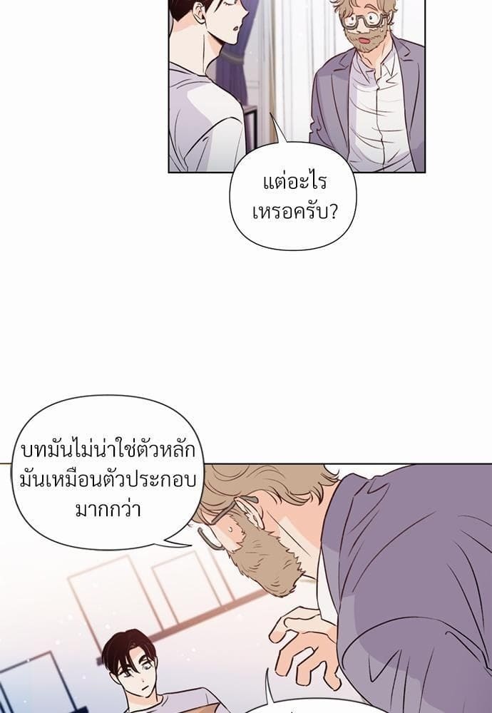 Kill the Lights ตอนที่ 1857