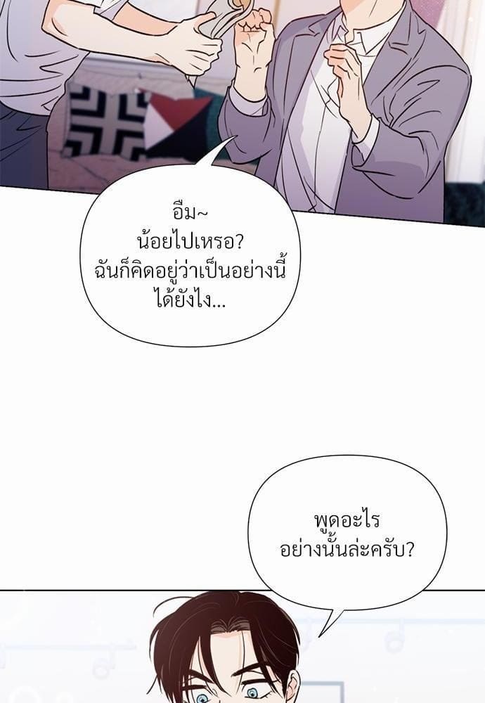 Kill the Lights ตอนที่ 1864