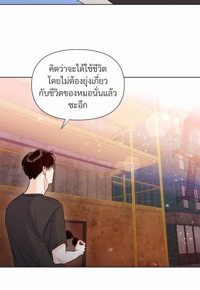 Kill the Lights ตอนที่ 1904