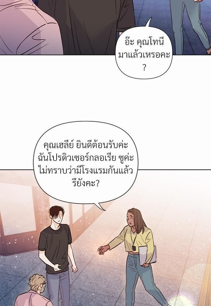 Kill the Lights ตอนที่ 1908