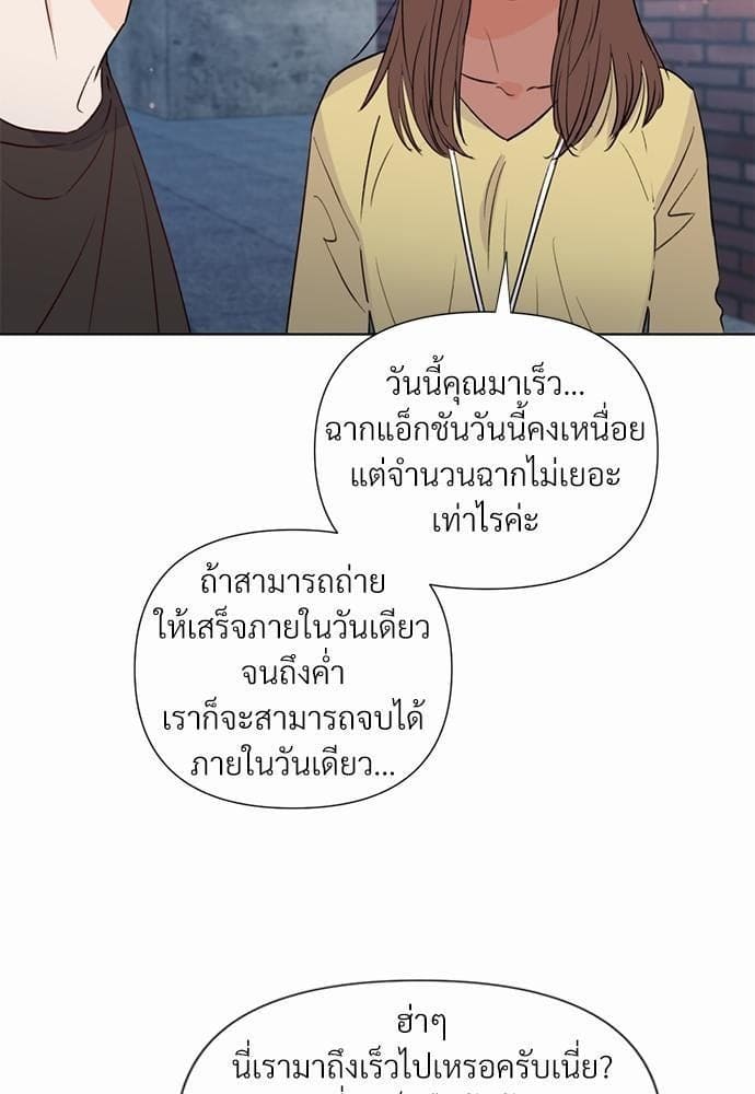 Kill the Lights ตอนที่ 1910