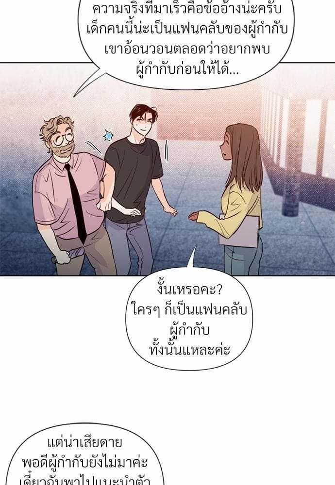 Kill the Lights ตอนที่ 1911