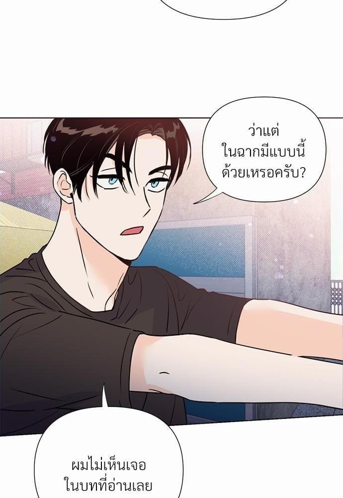 Kill the Lights ตอนที่ 2022