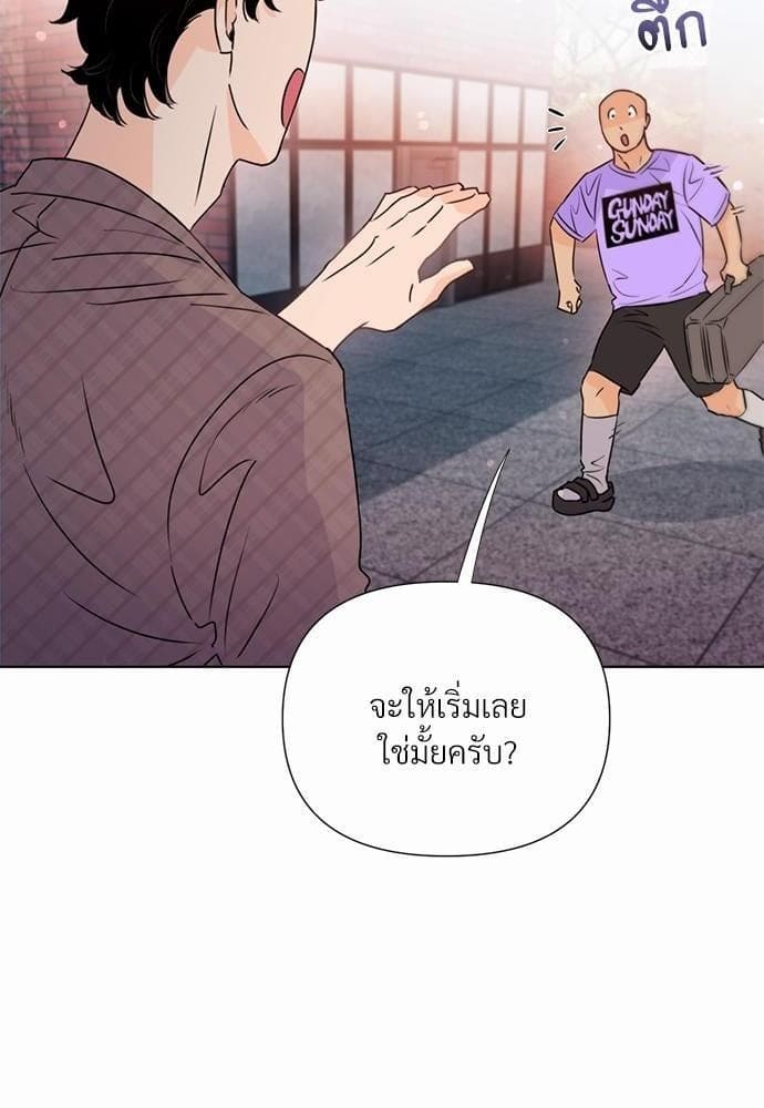 Kill the Lights ตอนที่ 2026