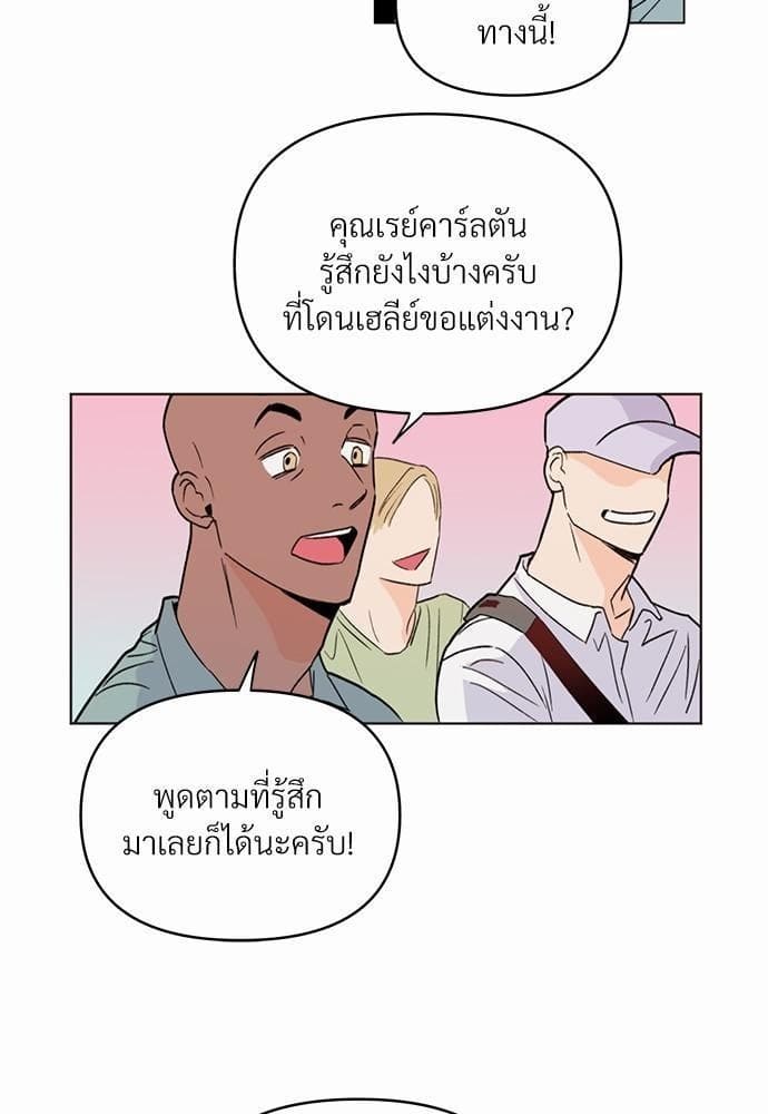 Kill the Lights ตอนที่ 203