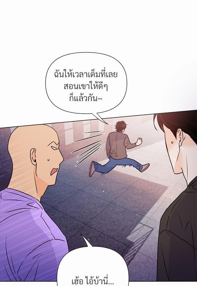 Kill the Lights ตอนที่ 2031