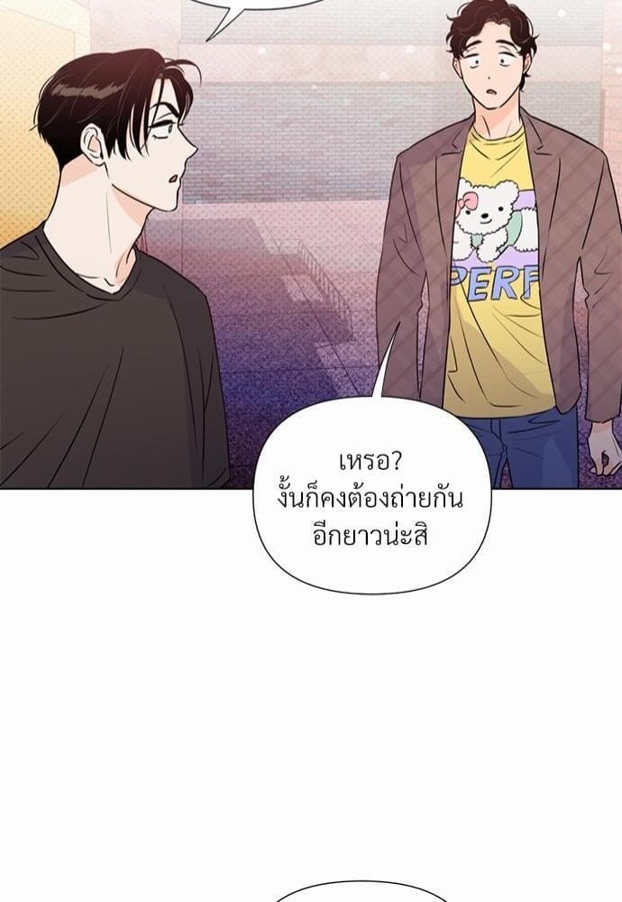 Kill the Lights ตอนที่ 2042