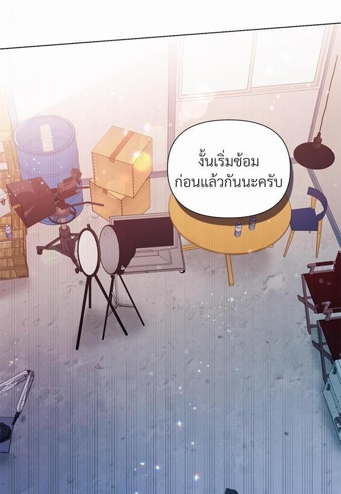 Kill the Lights ตอนที่ 2046